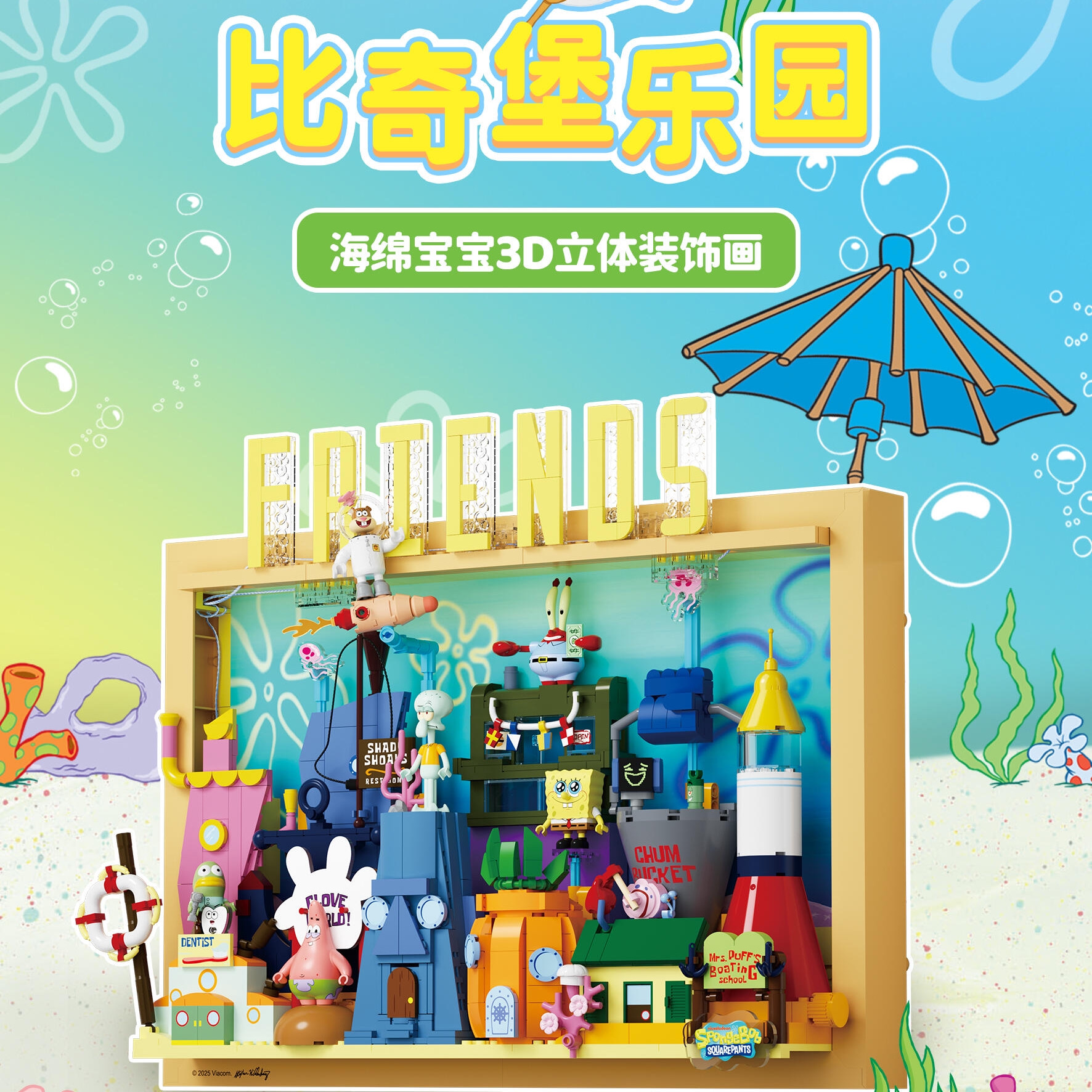 Official Area-X Spongebob Squa - огляд і ціна 3D Printing Toys