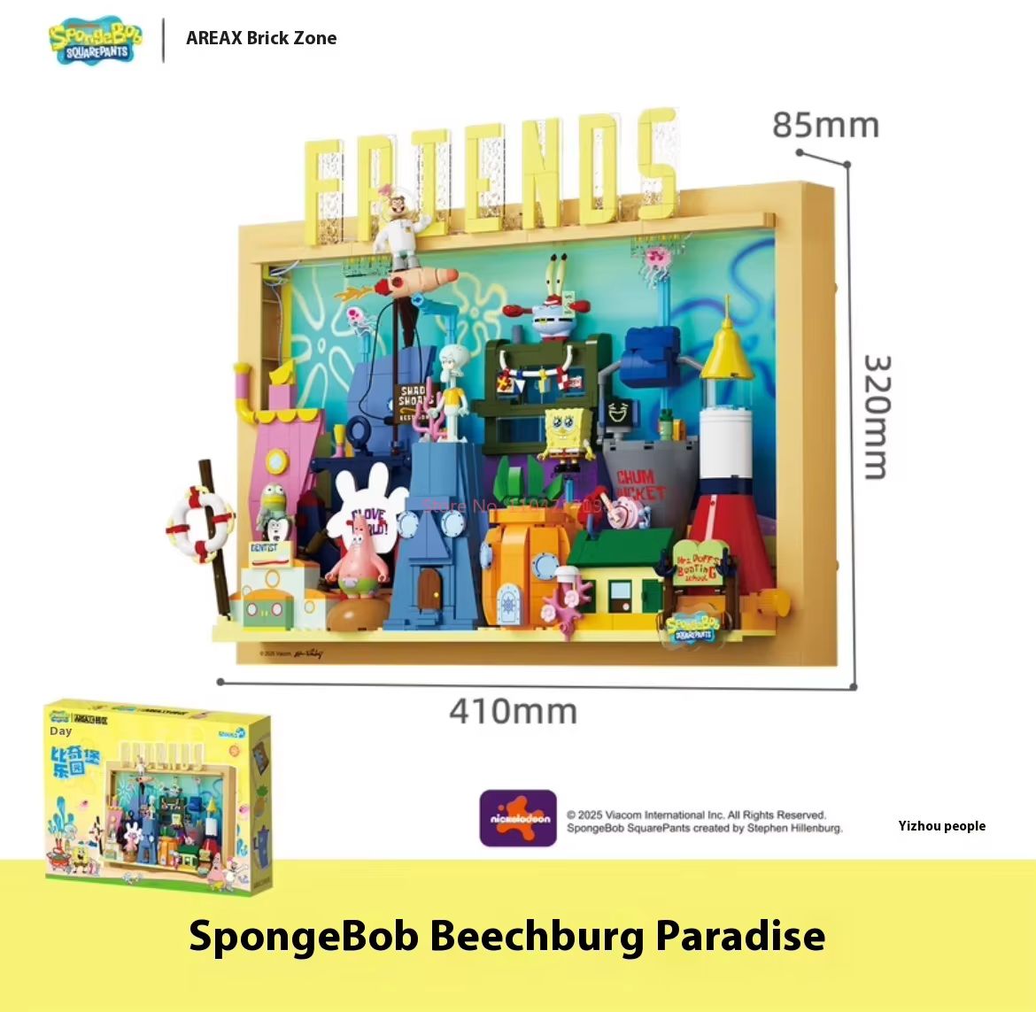 Official Area-X Spongebob Squa - огляд і ціна 3D Printing Toys